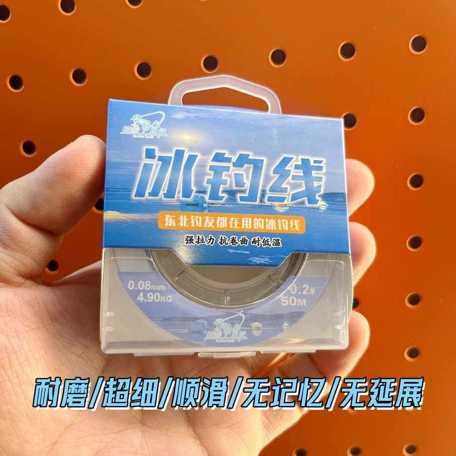 定制升级款冰钓50m线微物钓线防咬矶钓鱼线PE强劲拉力强劲耐磨