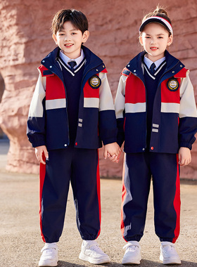 儿童冲锋衣秋冬季户外运动三合一可拆卸校服小学生班服幼儿园园服