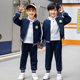 春秋季 男女童校服班服学生园服幼儿园 藏蓝色棒球服外套学院风套装