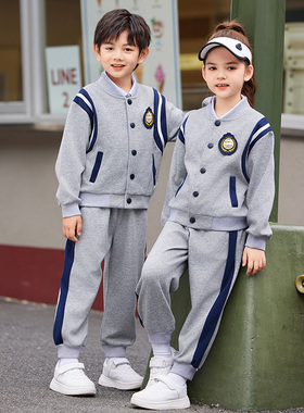 灰色系运动会套装春秋款小学生校服班服幼儿园入园照服园服三件套