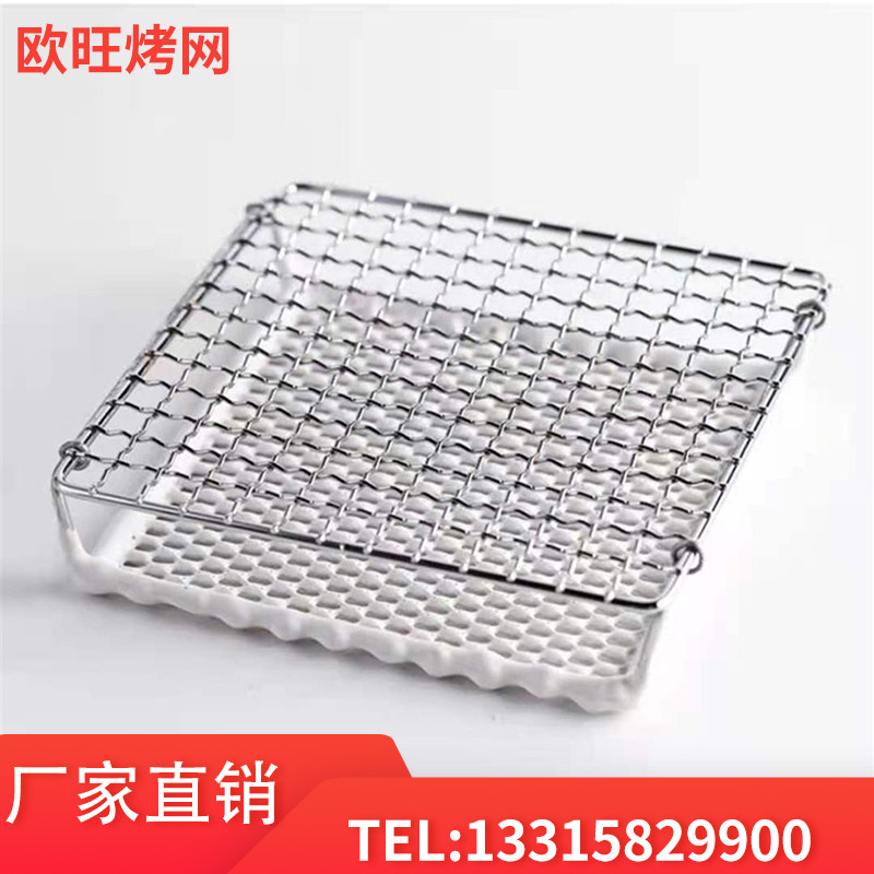 日本进口红外线烧烤网带手柄定制远红外辐射陶瓷烤网家用直火烤架