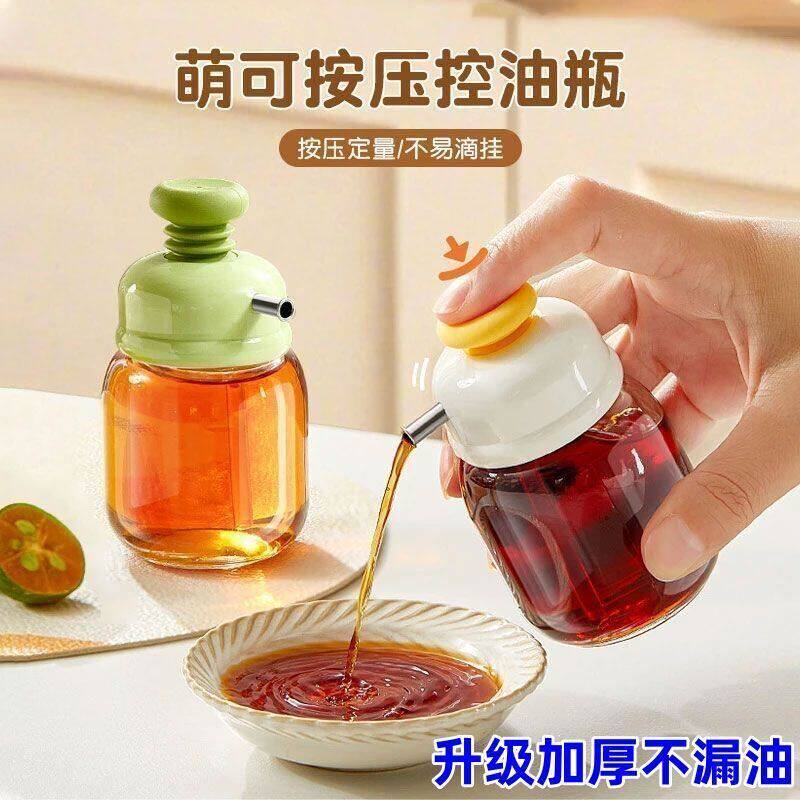 萌可按压控油瓶醋壶家用定量玻璃油壶嘴厨房酱油瓶子可拆卸调味瓶