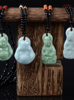 观音保平安挂件陶瓷复古圆珠链