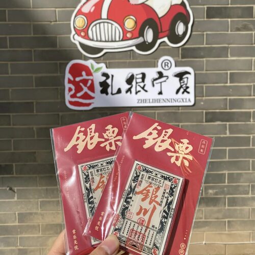 宁夏冰箱贴旅游纪念品