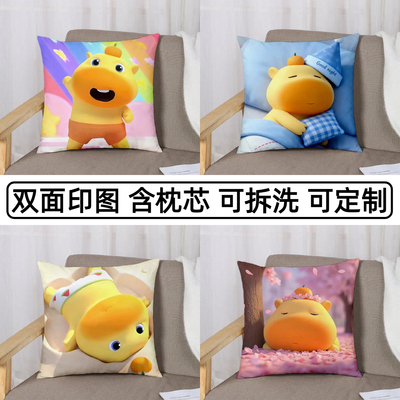 水豚噜噜抱枕可爱卡通表情包靠垫玩偶呆萌卡皮巴拉靠枕可定制枕头