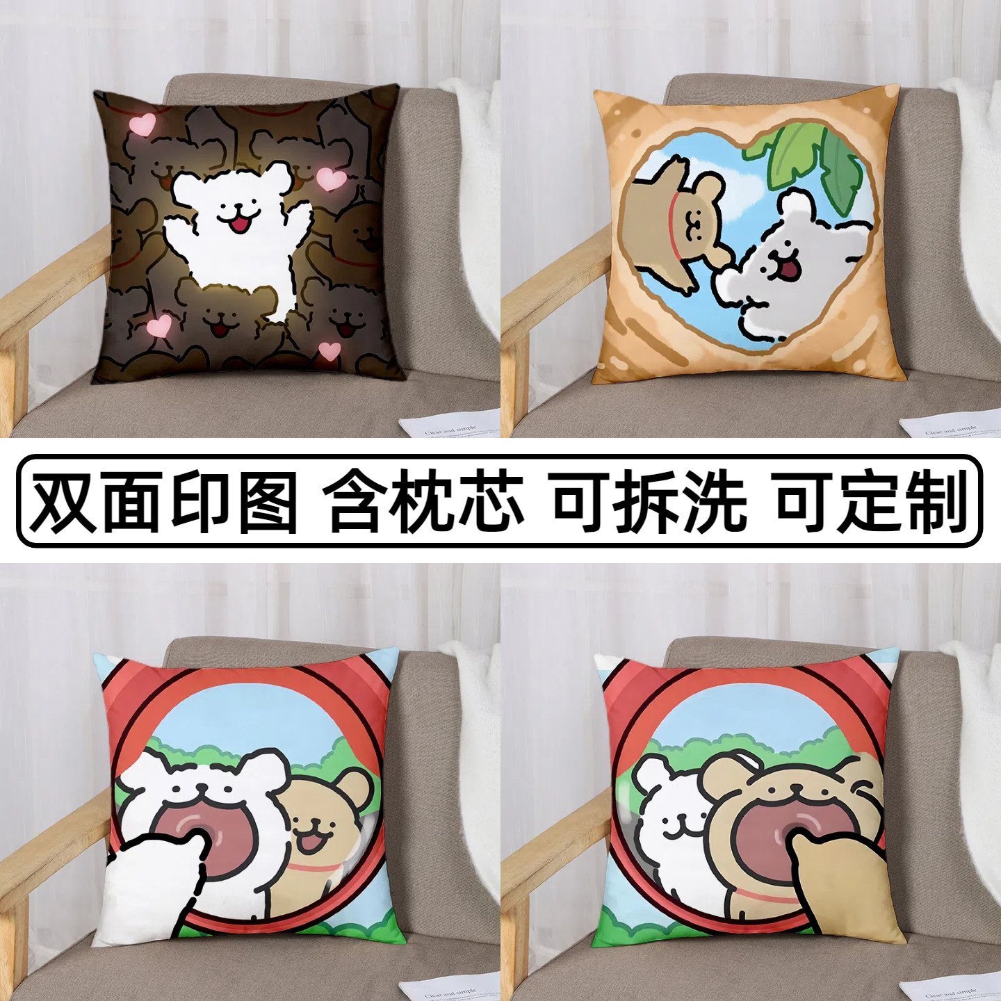 线条小狗抱枕情侣靠垫可爱卡通靠枕学生创意午睡枕定制枕头可拆洗