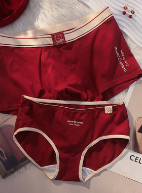 甜米家的情侣内裤红色结婚一对本命年一男一女新婚纯棉内衣套装