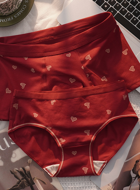 甜米家情侣内裤红色结婚本命年一男一女夫妻内衣一对纯棉大红套装