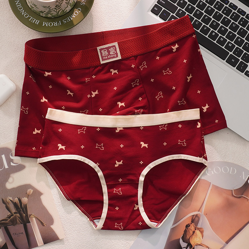 甜米家2条装情侣内裤红色结婚本命年一男一女内衣红裤衩纯棉套装,女士内衣/男士内衣/家居服,女三角裤,淘宝优惠券,粉丝福利购,淘宝优惠卷