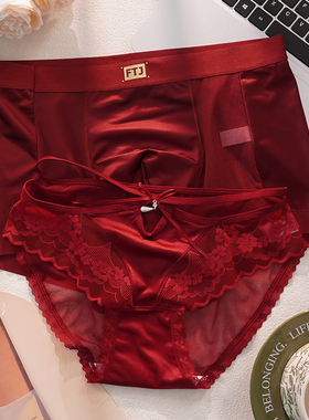 甜米家2条装情侣内裤红色结婚本命年男女一对内衣冰丝红裤衩套装