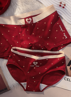 甜米家的情侣内裤红色结婚一对本命年一男一女新婚纯棉内衣套装