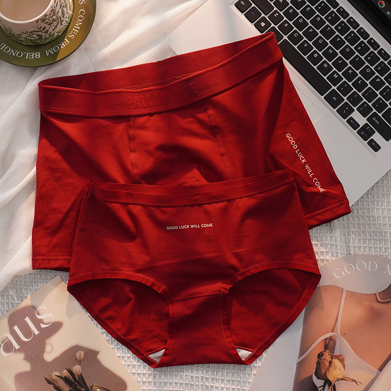 甜米家新款2条装情侣内裤红色结婚本命年一男一女内衣纯棉套装,女士内衣/男士内衣/家居服,女三角裤,淘宝优惠券,粉丝福利购,淘宝优惠卷