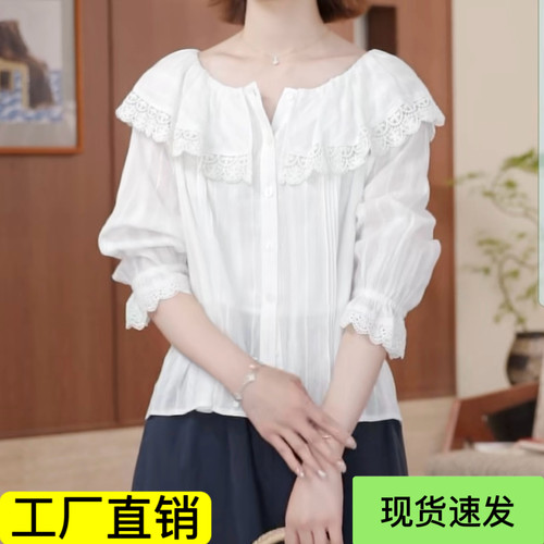 【白苗工厂直销】塔斯尼亚茶纯棉法式七分袖荷叶领一字肩提花衬衫