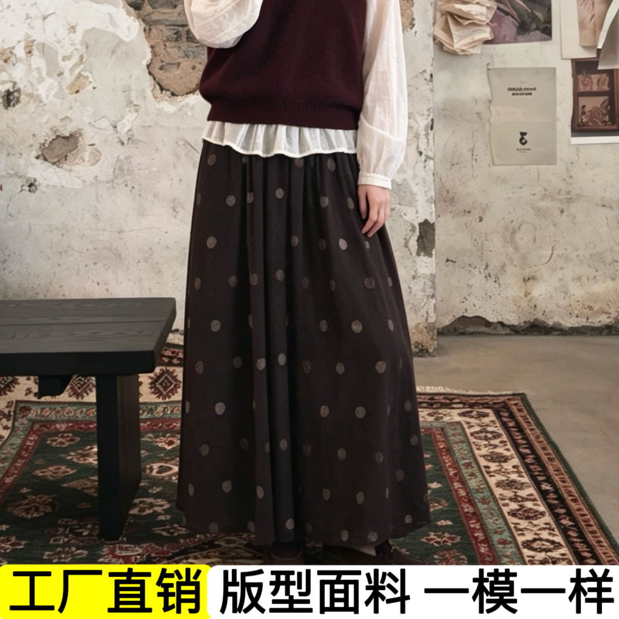 白miao工作间 花枝橡木 晕染波点复古法式松紧腰a字半身长裙子