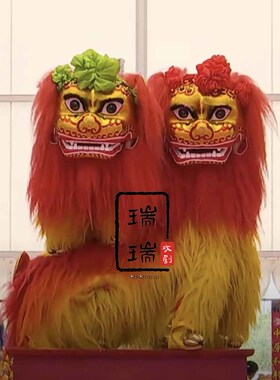 瑞瑞戏剧北狮笑脸狮牦牛毛