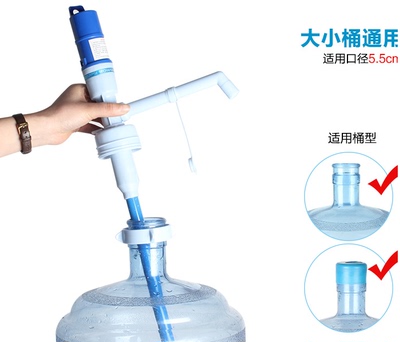 包邮电池款电动抽水泵桶装水按钮式上水器纯净水水桶专用饮料泵