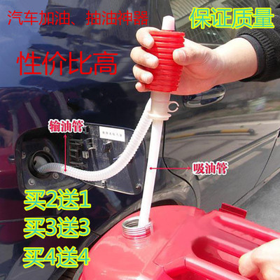 包邮手动抽油器汽车摩托车抽油管塑料油桶泵手动油泵防腐化工液体