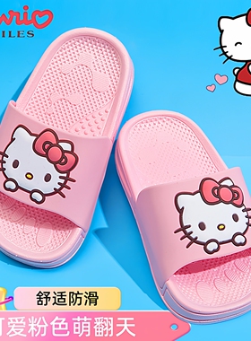 三丽鸥凯蒂猫儿童拖鞋夏季防滑软底可爱女宝宝洗澡鞋凉拖1-3岁-8