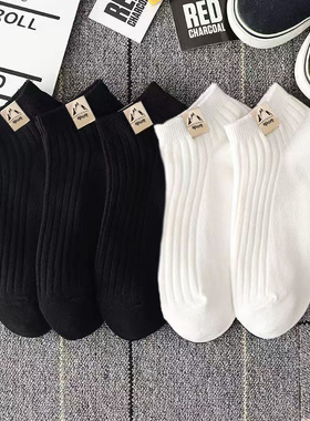 袜子男士春夏薄款透气短袜纯色百搭低帮浅口船袜黑白色运动袜