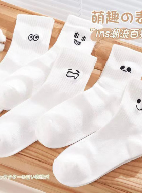 白色袜子女中筒春秋ins可爱日系卡通潮百搭学生夏季薄款长袜女袜