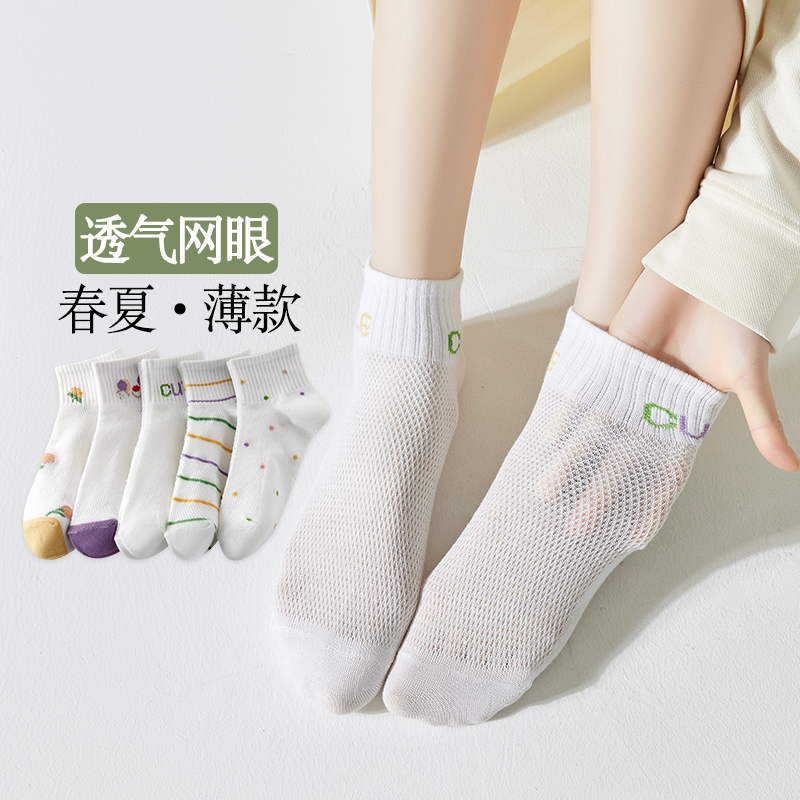 紫卡兔小清新夏季女百搭短袜