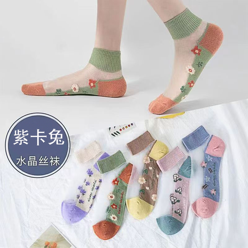 袜子女春夏季钢丝薄款透明浅口低帮玻璃冰丝袜水晶蕾丝花边短袜
