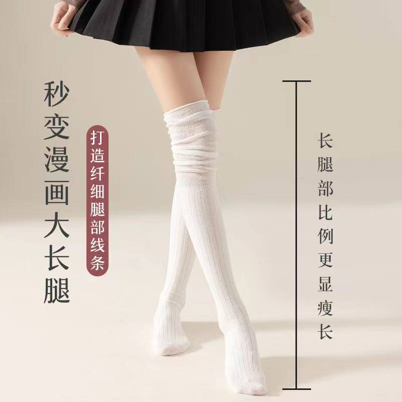 "有点欲哦! "袜子女长筒袜春秋搭长靴过膝袜韩国大腿袜拼接堆堆袜