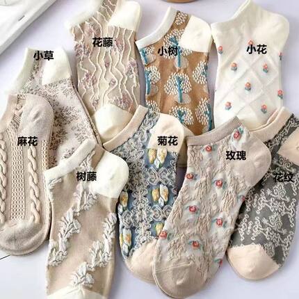 袜子女文艺复古袜子女可爱风百搭短袜夏季薄款碎花隐形浅口短筒袜