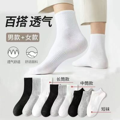 简约纯色春秋季款中筒袜