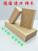 东欧榉木木料木勺手工DIY雕刻托盘练手木雕木料尺寸定制 包邮 甩卖