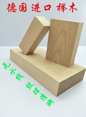 东欧木勺练手定制包邮甩卖托盘