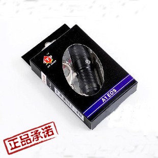 ITP强光手电筒锁匙扣手电筒