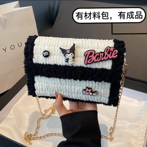 成品手工编织包包diy可爱礼物