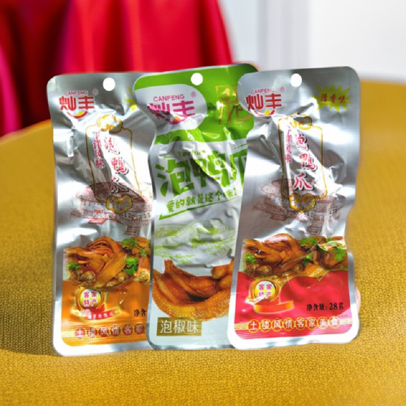 鸭爪泡鸭掌灿丰卤味下洋泡鸭爪