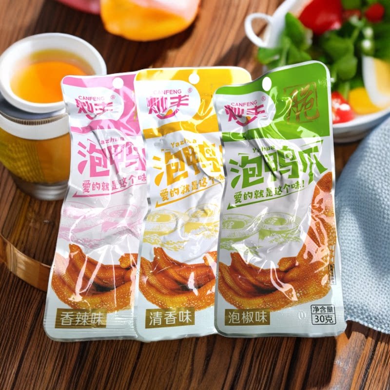 灿丰泡鸭爪福建特产龙岩土楼香脆鸭掌休闲香辣零食卤味小吃包邮