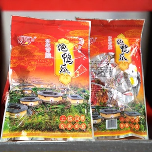 灿丰泡鸭爪福建特产龙岩下洋泡爪土楼香脆鸭掌零食礼袋装300g包邮