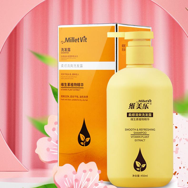 升级版柔顺清爽洗发水控油蓬松