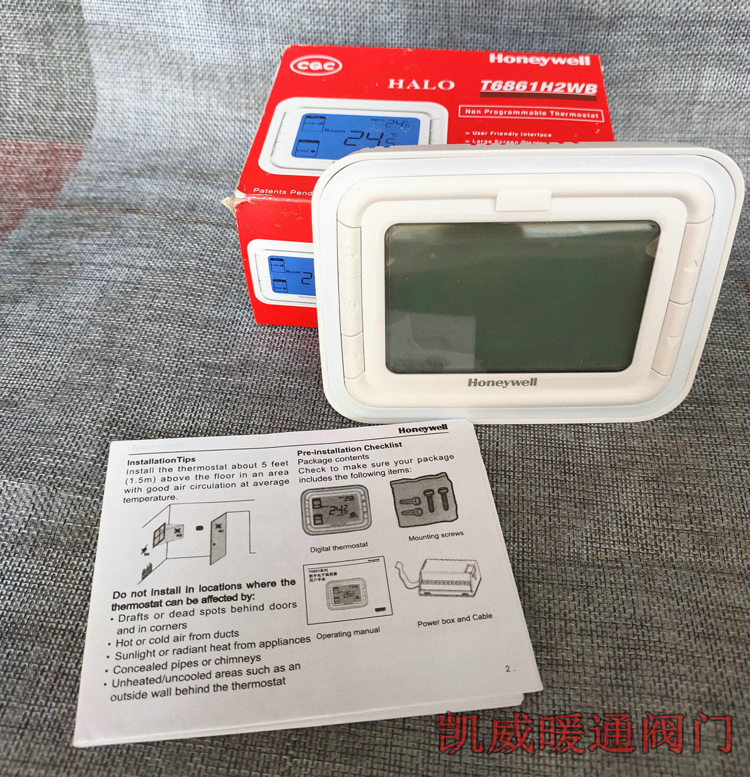 霍尼韦尔honeywell 风机盘管空调液晶温控器控制面板t6861h2wb