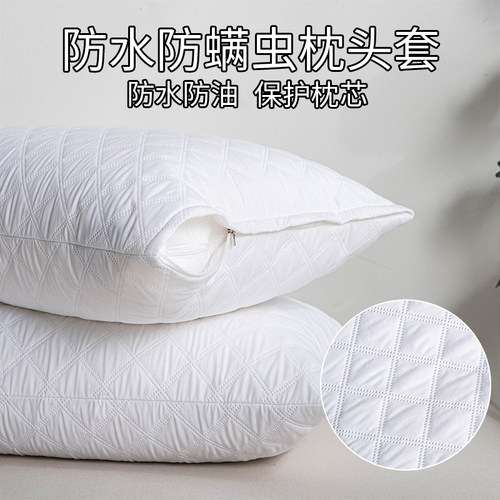 防水夹棉加厚一对装枕套