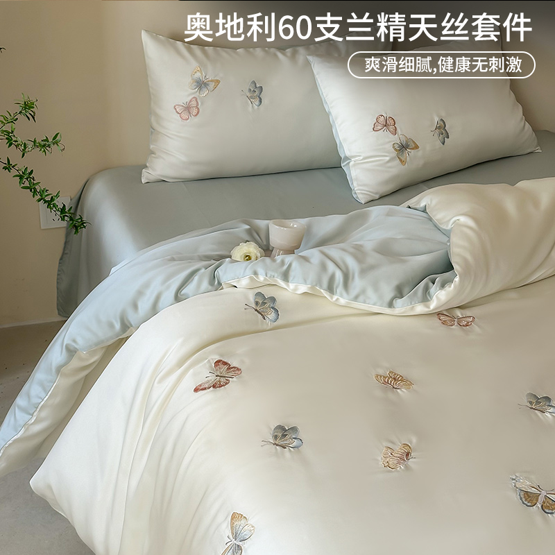 凉感60支兰精天丝四件套