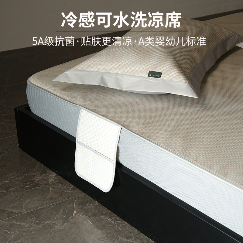 纯色冰丝凉席夏季A类床笠款透气软席子可水洗单超凉感席双人宿舍