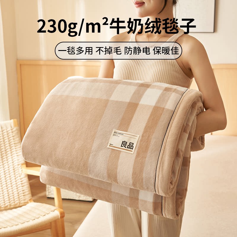 加厚牛奶绒毛毯被套两用多功能沙发午睡小毯子珊瑚绒空调披肩盖毯