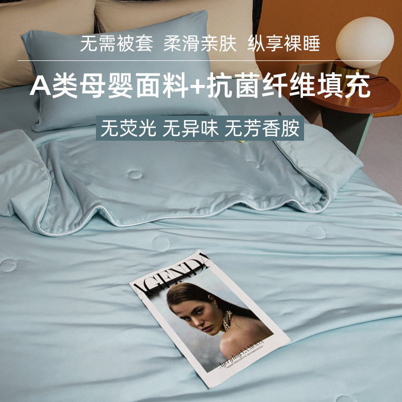 夏被空调被夏季薄款夏凉被单人双人可水洗被芯儿童被子宿舍凉感被