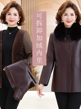 妈妈皮衣Pu皮棉服秋冬外套中老年人女装可拆卸内胆加厚保暖皮棉袄