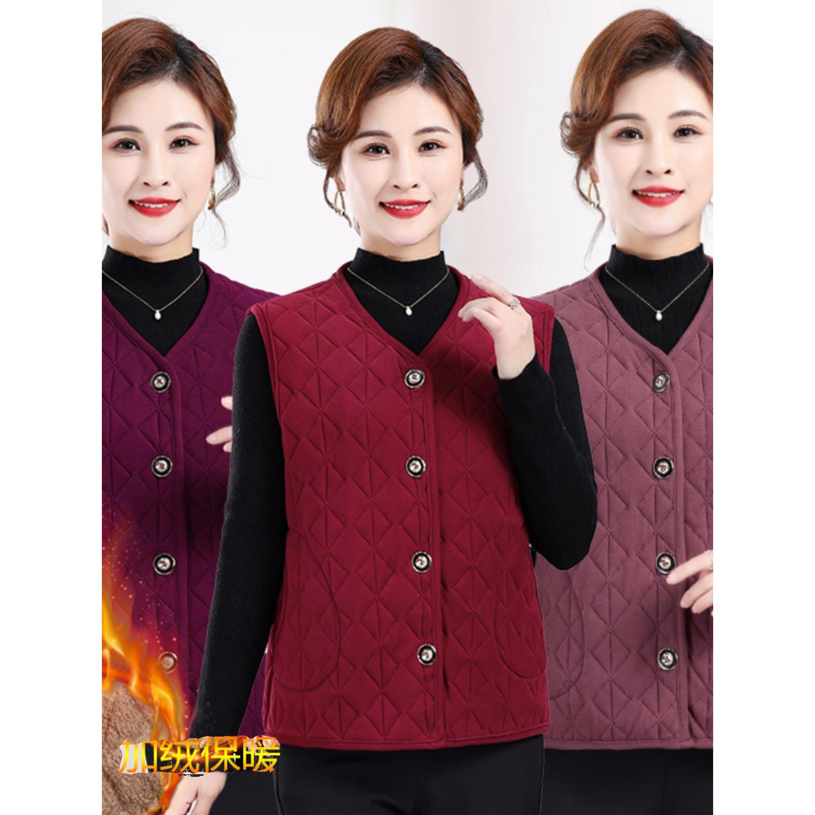 中老年秋冬德国丝绒棉质背心女式保暖背心母亲服羊毛衬里内穿外背
