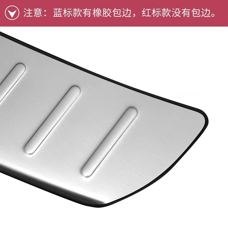 适用于09-18款奥迪Q5后护板后备箱尾门后杠防踩保护贴老Q5门槛条