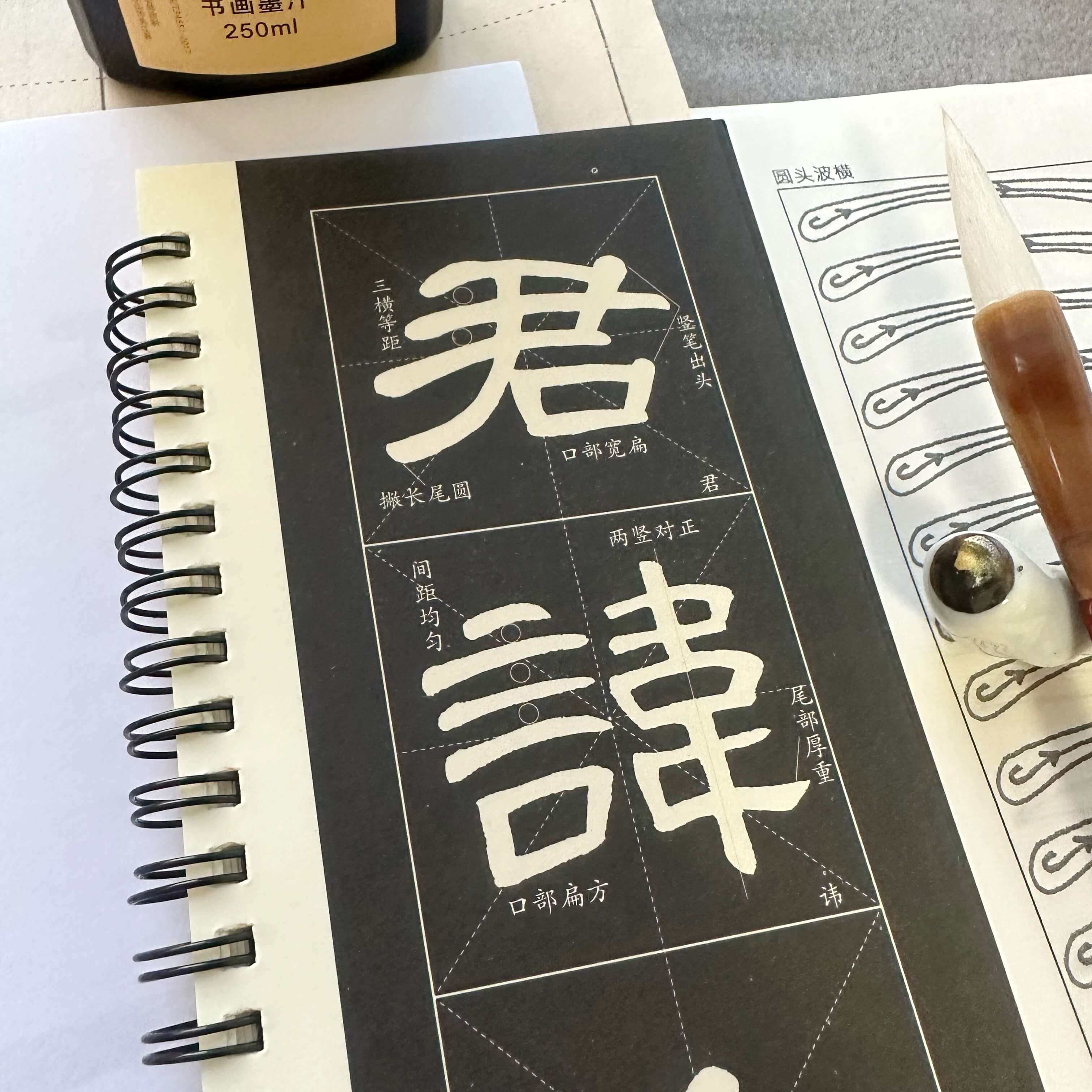曹全碑隶书近距离入门书法字帖毛笔文房四宝