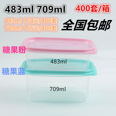 709ml水果捞打包盒一次性豆乳盒