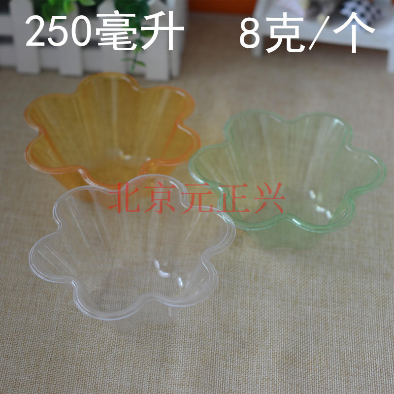 加厚水果彩色刨冰碗100个包邮