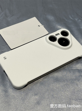 白色无边框z3适用vivoIQOO13/12/11s手机壳10裸机感9pro硬壳neo9/8全包镜头7se个性z6奶咖色5半包Z9Turbo纯色